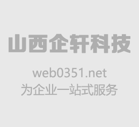企業(yè)做網(wǎng)站網(wǎng)站代碼是否需要壓縮？