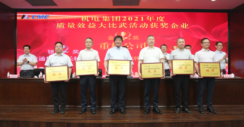 工作會(huì)5.jpg 工作會(huì)5.jpg